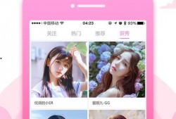 草莓视频旧版,重温经典，探寻短视频时代的初印象