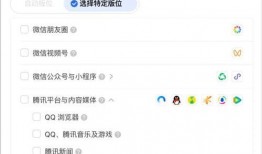 视频号投流,助力品牌影响力飙升