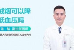 打肝素的视频,轻松掌握肝素注射技巧