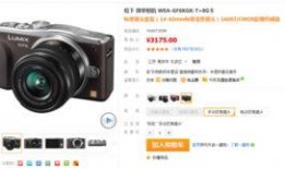 视频gf6,科技与创新的完美融合