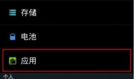 微信发送视频失败,排查与解决攻略