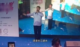 朱之文演出视频直播,朱之文直播演出精彩瞬间回顾