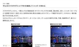 视频gf6,科技与创新的完美融合