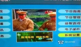 如何接收电视频道,轻松畅享海量精彩内容