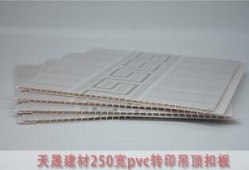 铝塑板扣板安装视频,视频教程助你轻松上手