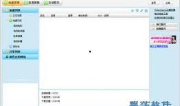 视频加速的软件,探索高效播放体验的秘密武器