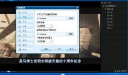 用迅雷怎么看那种视频,迅雷观看特色视频教程解析