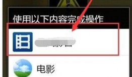 手机视频无法播放原因,手机视频无法播放的常见原因解析