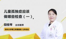 耳石症操作视频,轻松掌握康复技巧