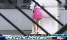 国内老人色视频播放,老人色情视频传播现状与反思