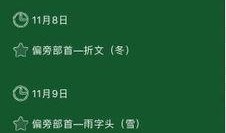 怎么录自己写字的视频,如何制作个人书写视频教程