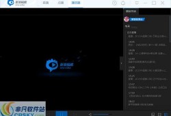 视频界面,揭秘视觉呈现的艺术与技巧