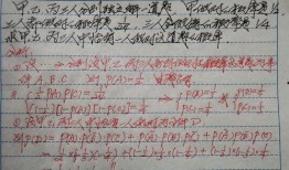 事件的相互独立性视频,探索相互独立的视频世界