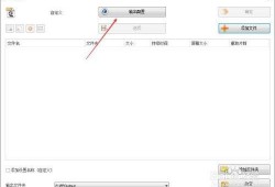 怎样压缩视频的大小,轻松减小视频文件大小