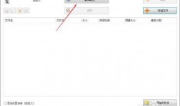 怎样压缩视频的大小,轻松减小视频文件大小