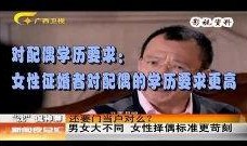 男女交性大视频,性爱视频背后的故事