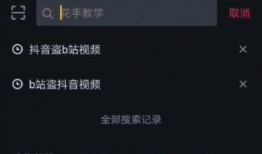 什么软件可以盗视频,一键生成精彩概述