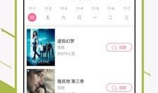 青视频在线播放,畅享在线视听盛宴，尽在指尖流转