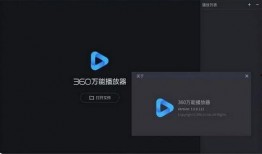 高清万能视频播放器,畅享视听盛宴的利器