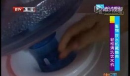 饮水机清洗视频,视频教程教你轻松清洁