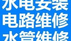 洗手盆水龙头更换视频,洗手盆水龙头更换全攻略