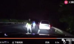 高速抢劫视频,惊心动魄的监控视频揭秘