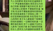 四川哭丧视频直播,传统丧葬文化的现代演绎