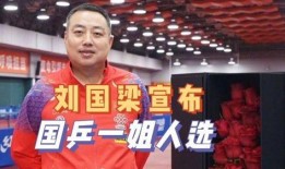 刘诗雯马龙cp视频,CP感十足！