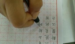 小学生书法教学视频,一笔一划传承文化之美