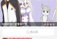 久久视频观看视频动漫,动漫世界之旅