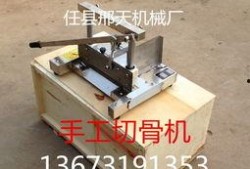 手动模切机操作视频,视频教程深度解读