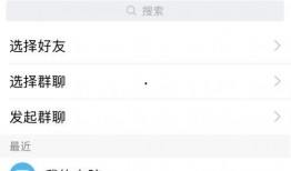 苹果手机迅雷里的视频