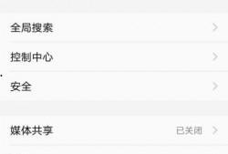 微信发送视频失败,排查与解决攻略