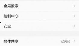 微信发送视频失败,排查与解决攻略
