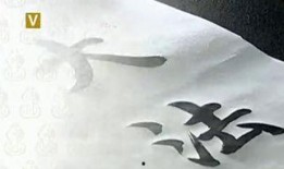 圣严法师视频,禅宗智慧与人生哲理