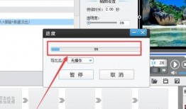 爱剪辑把照片做成视频,轻松将照片制作成个性视频教程
