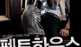 韩国十八禁mv视频高清,韩国十八禁MV高清解析