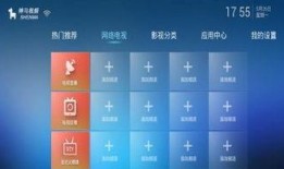 福利视频神马影院