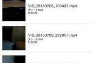 久久厕拍精品视频,独家精品视频背后的故事