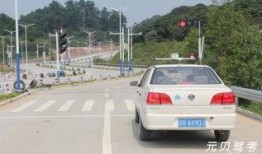 开平科目三考试视频