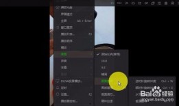 手机视频电脑播放横着,精彩瞬间一网打尽
