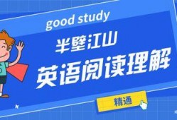专升本英语视频,掌握关键技巧与策略