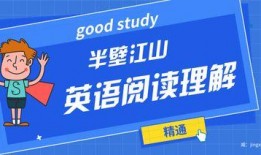 专升本英语视频,掌握关键技巧与策略
