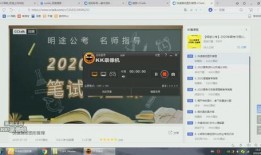 公务员考试行测视频,公务员考试行测视频课程精华概述