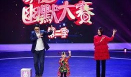 家庭幽默大赛视频,幽默大赛视频欢乐盘点