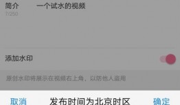 手机b站怎么发视频