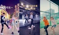 流行舞步教学视频,轻松解锁舞蹈魅力