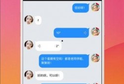 视频聊天一对一app