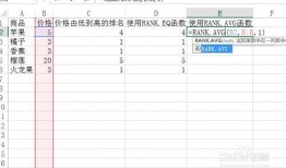 rank函数视频,揭秘视频排名背后的算法奥秘