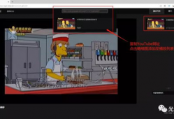 怎么看油管视频,如何轻松捕捉精彩瞬间